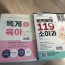 송도3동작은도서관 | 인천 연수구 임산부 무료택배 도서대출 이용 후기(연수청학도서관)