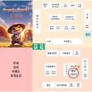 스타일렙