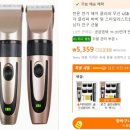 바리깡 - 미추홀구 | 바리깡