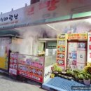 신나라찐빵