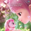 사랑의 하츄핑 이미지