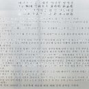 남순하효자문 네이버블로그