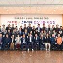 고아읍행정복지센터 이미지