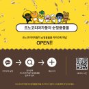 케이엠자동차 | XM3 사이드스텝 장착 후기 알케이엠몰