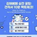 김해체육관 화장실 네이버블로그