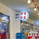 해미상가 1층 이미지