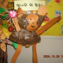 아산병원어린이집 이미지