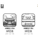 송호리~땅끝사거리 이미지