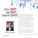 주)동부그린 환경