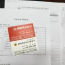 흰바위부동산공인중개사사무소 이미지