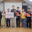 스틸싸이클(주), 경주시 아동복지시설 성애원에 가전·가구 기부 이미지