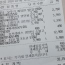 알뜰장바구니 이미지