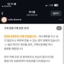 디소네