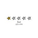 커피볶는남자 - 남양주시 경춘로 997 | 커피볶는남자
