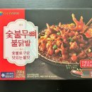 트레이더스 푸드맥스 숯불무뼈불닭발 후기 아빠 육퇴 후 혼술안주 추천!