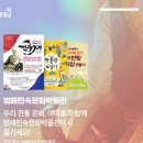 범패민속문화박물관 이미지