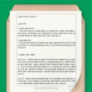 부평여자고등학교 이미지