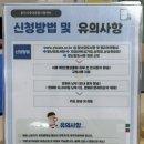육아종합지원센터(상상의숲점) 이미지