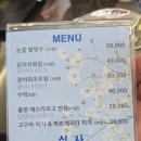 뉴코리아 | 서울 근교 명문 회원제 골프장, 뉴코리아CC 라운딩 후기 및 점심 메뉴, 그늘집 빙수