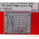 서해광림 이미지