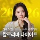 칼로리바 - 서산시 예천7로 4-6 | 칼로리바