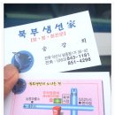 남중동-36 이미지