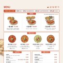 삼첩분식 이미지