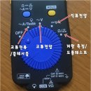 2020년 제4회 공조냉동기계산업기사 동영상 복원문제 이미지