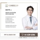 경희바른정한의원 이미지