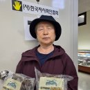 10월 8일, 「원일NFC와 함께하는 2026 얼음동동 냉면 지원사업」 이미지
