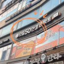 으뜸50안경 화성향남점 이미지