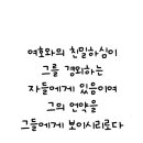 복받음길 이미지