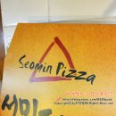 서민피자 이미지