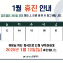 옥산제일정형외과의원 이미지