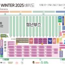 41190-01-07-328 | [서울 코믹월드] WINTER 2025 예매 후기(처음 가봄ㅜㅜ) + 서코 가기 전 서코 알아보기 (티켓 예매...