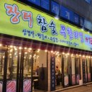 고척근린시장 이미지