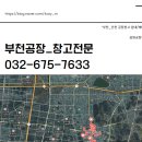 삼원부동산공인중개사사무소 이미지