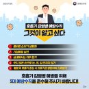 국가대표 가온 태권도장 이미지