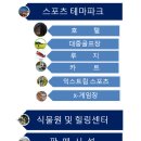 죽산게임장 이미지