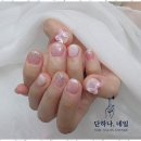 단네일 - 고양시 일산동구 | 단네일