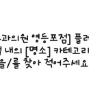 멜로우피부과의원 이미지