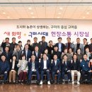 고아읍행정복지센터 이미지