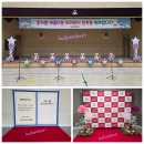 상당초교 이미지