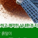 에코클린사회적협동조합 이미지