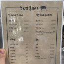 부뚜막흑돼지 이미지