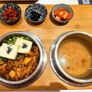 하루한끼 솥밥 | [산본 맛집] 동양솥밥에서 즐기는 든든한 한 끼! 묵은지 &amp; 전복솥밥 후기[내돈내산][사실은 아빠돈아빠삼]