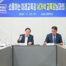 남성고등학교 이미지