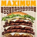 킹파스타 이미지