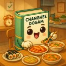 [창원 가음동] 가음정시장 가성비 끝판왕🍜 분식 맛집 – ‘찌지미’ 후기 (내돈내산 + 주차 정보)