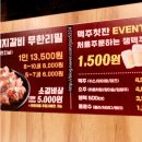 명륜진사갈비 진월점 이미지